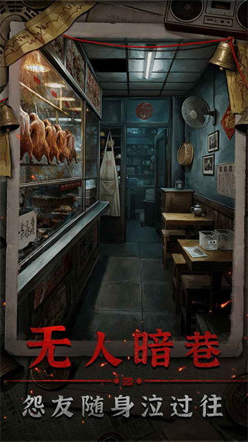 怨楼3