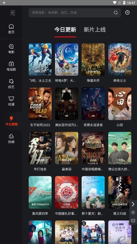 无优视频4