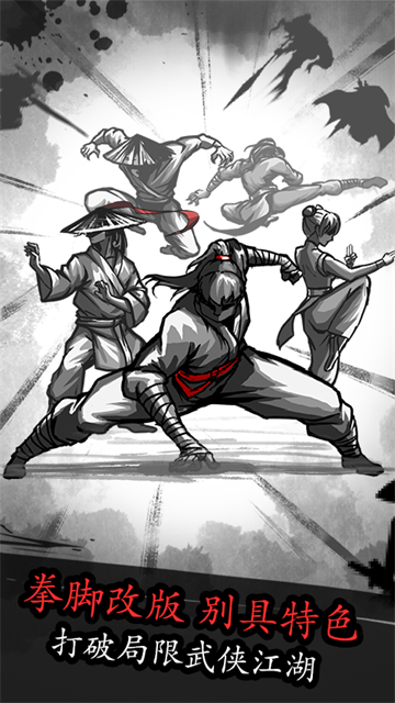 放置江湖wiki版1