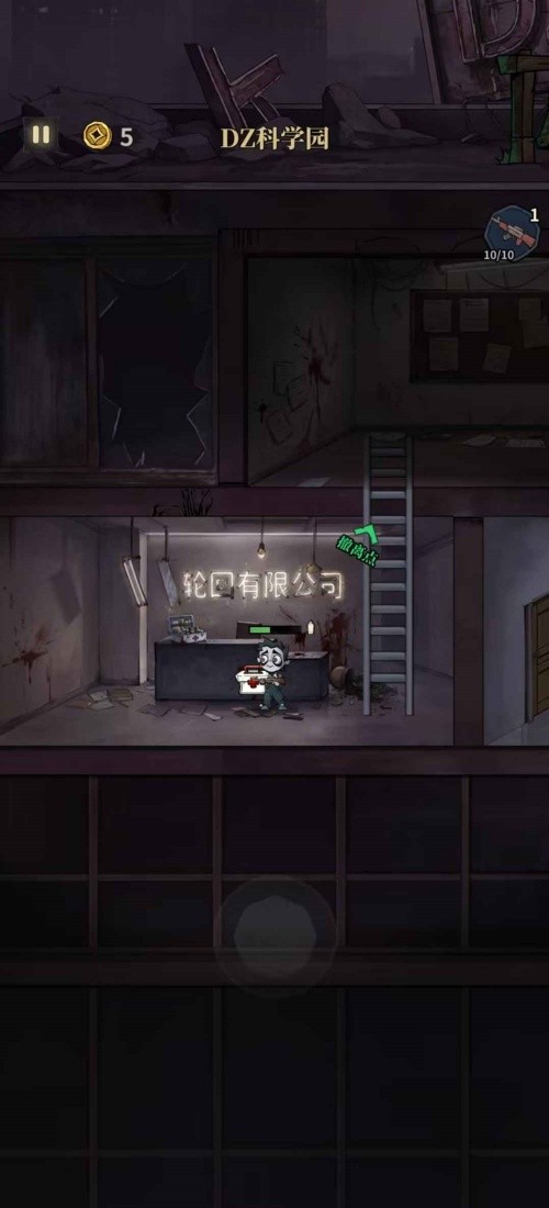 无限轮回手游1
