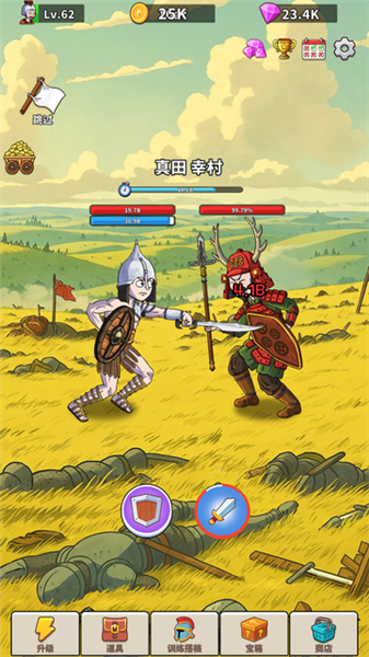 探险家之旅免费版2
