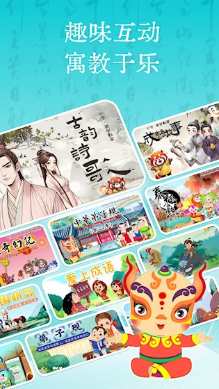 妙音国学5