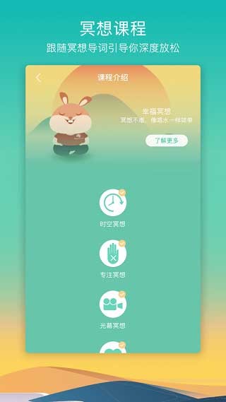 宝宝辅食大全app1