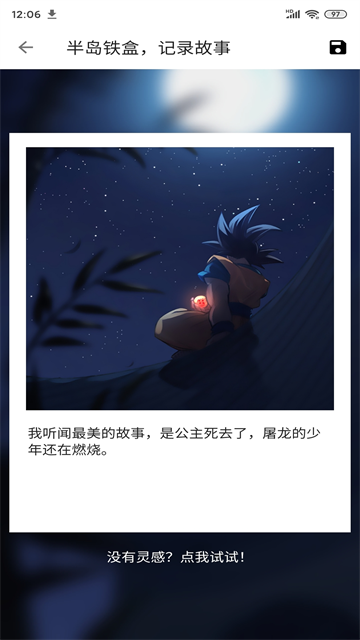 便捷下载2