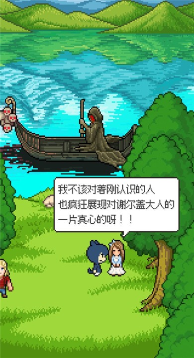 如果猫的愿望能实现1