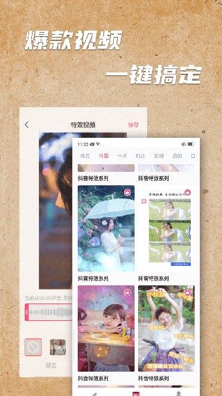 手绘视频制作免费版4