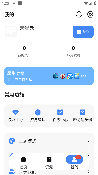 AppShare4