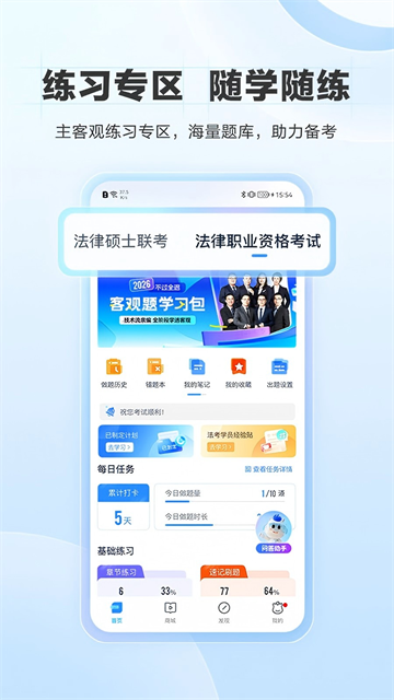 竹马app5