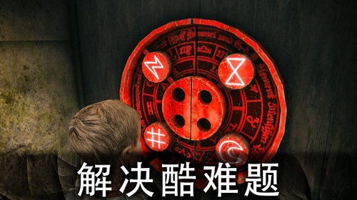 恐怖公园2中文版3