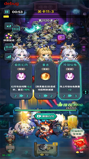下方了游戏1