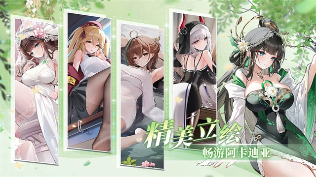 邂逅在迷宫5