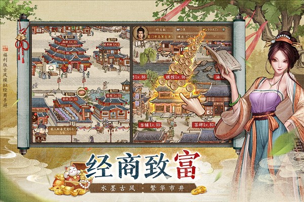 大当家之路1
