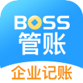 BOSS管账2026最新版
