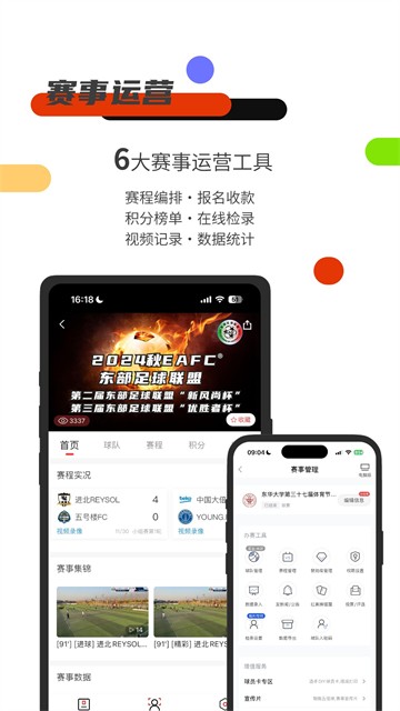斑马邦2