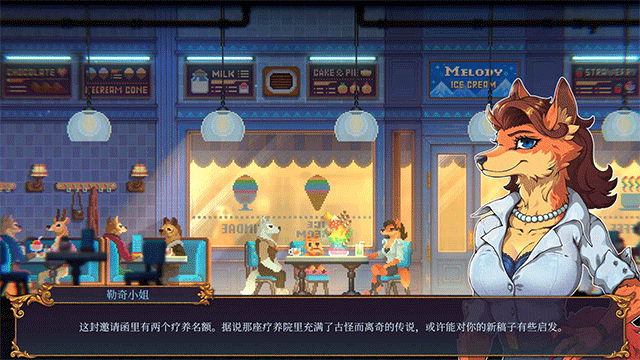 水银疗养院4