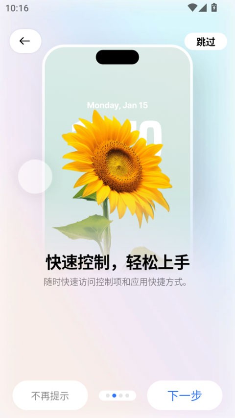 超级岛Proapp2