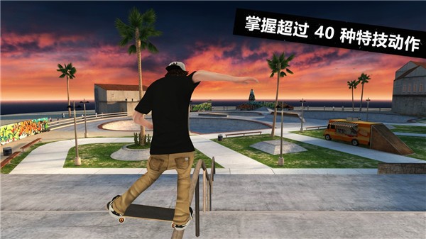 滑板派对33