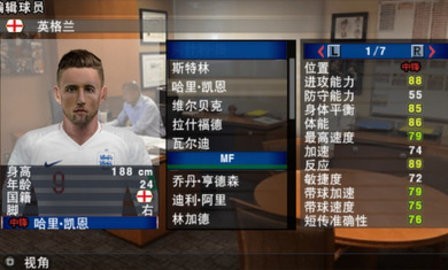 实况足球20154