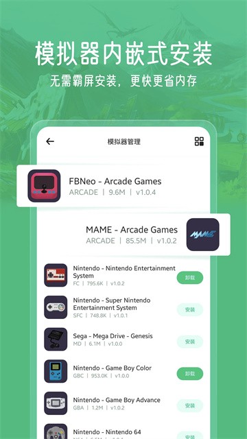 小马模拟器官方正版2