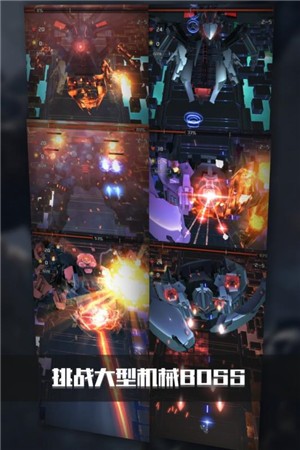 银河机战2
