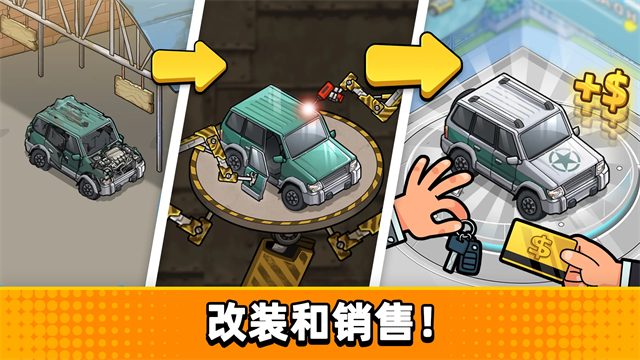 没有中间商赚差价免费版1