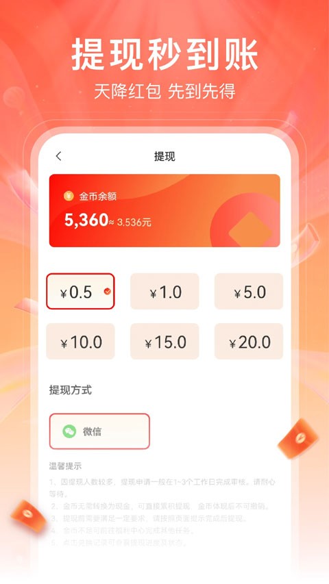 红苹果短剧4