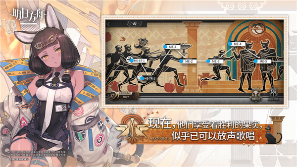 明日方舟华为版4