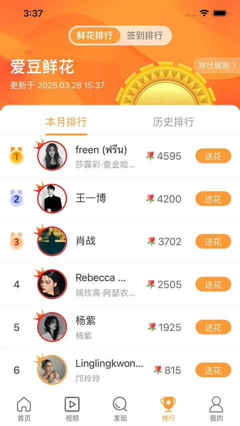 豆豆饭4