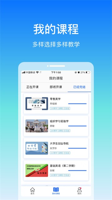 在浙学4