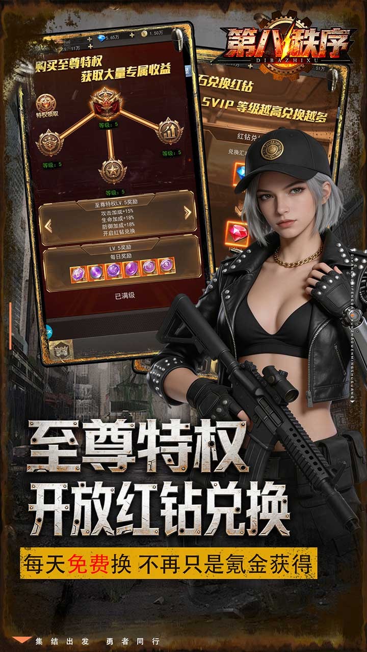 第八秩序3