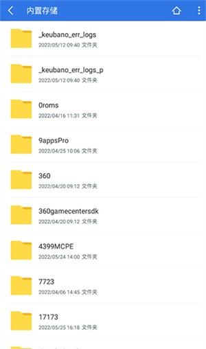 超卓文件管理器app4
