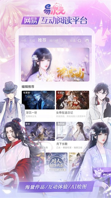 易次元4