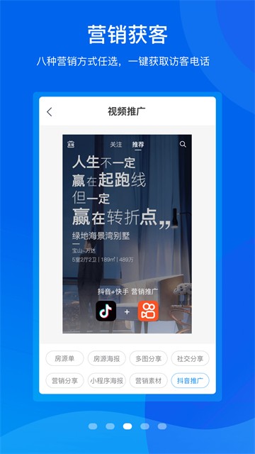 手机梵讯4