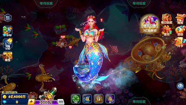 鱼乐达人(附兑换码)4