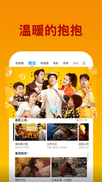 PP视频最新版1