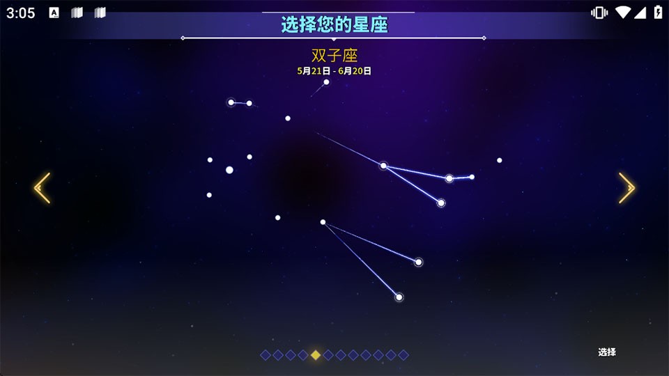 星界战士1