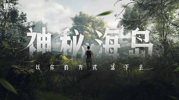 迷失蔚蓝2
