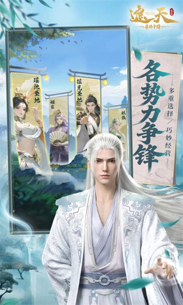 遮天帝路争锋0.1折版5