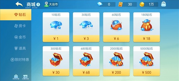决战血流3