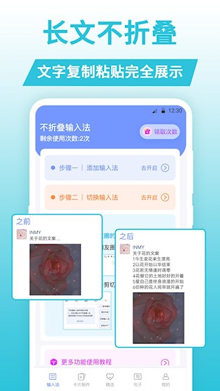 句子文案控3