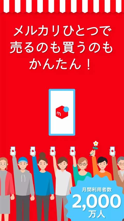 日本煤炉APP4