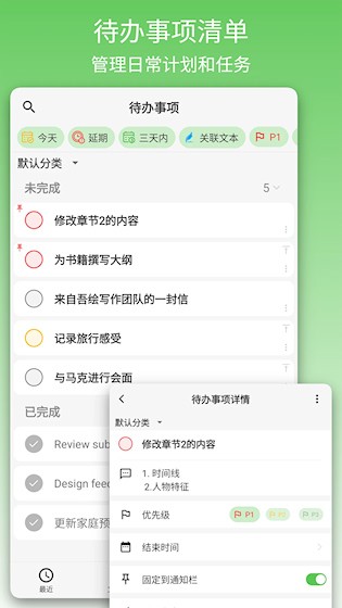 吾绘写作5
