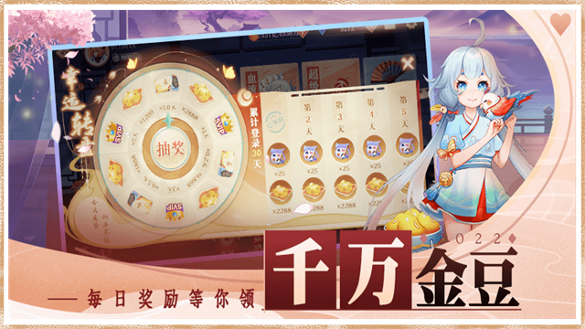 禅游斗地主官方版1