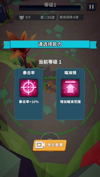 星系管理员1