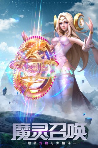 剑与轮回5
