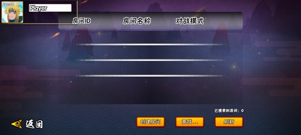 跨界对决3