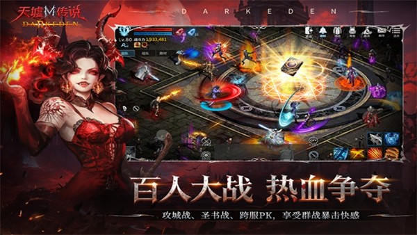 天墟传说2026最新版1