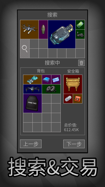 老鼠大冒险无限钞票版4