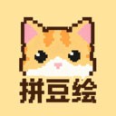 拼豆绘免费版