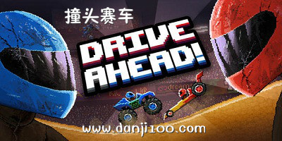 撞头赛车
